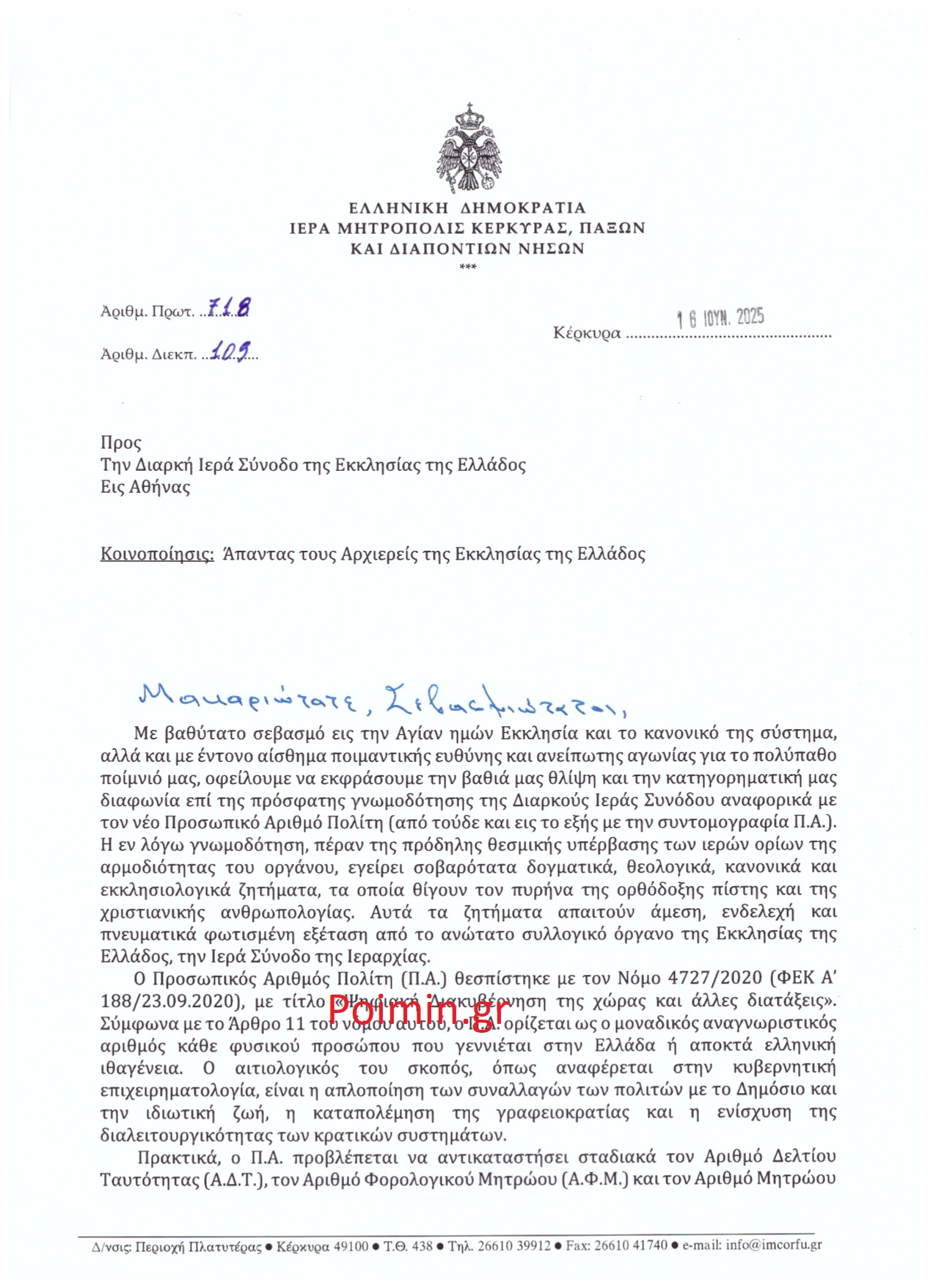 Dis Kekryras